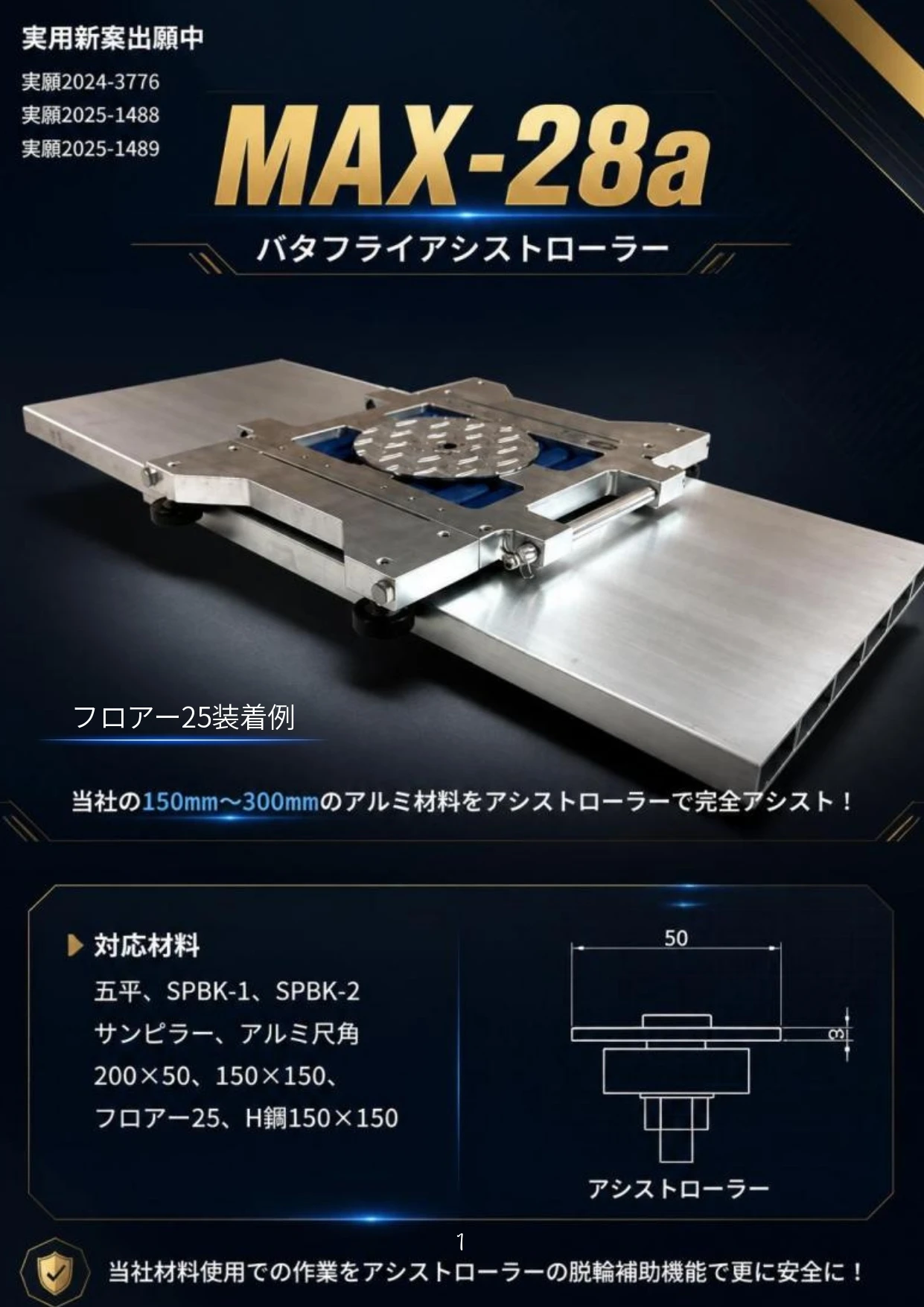 ダウンロード