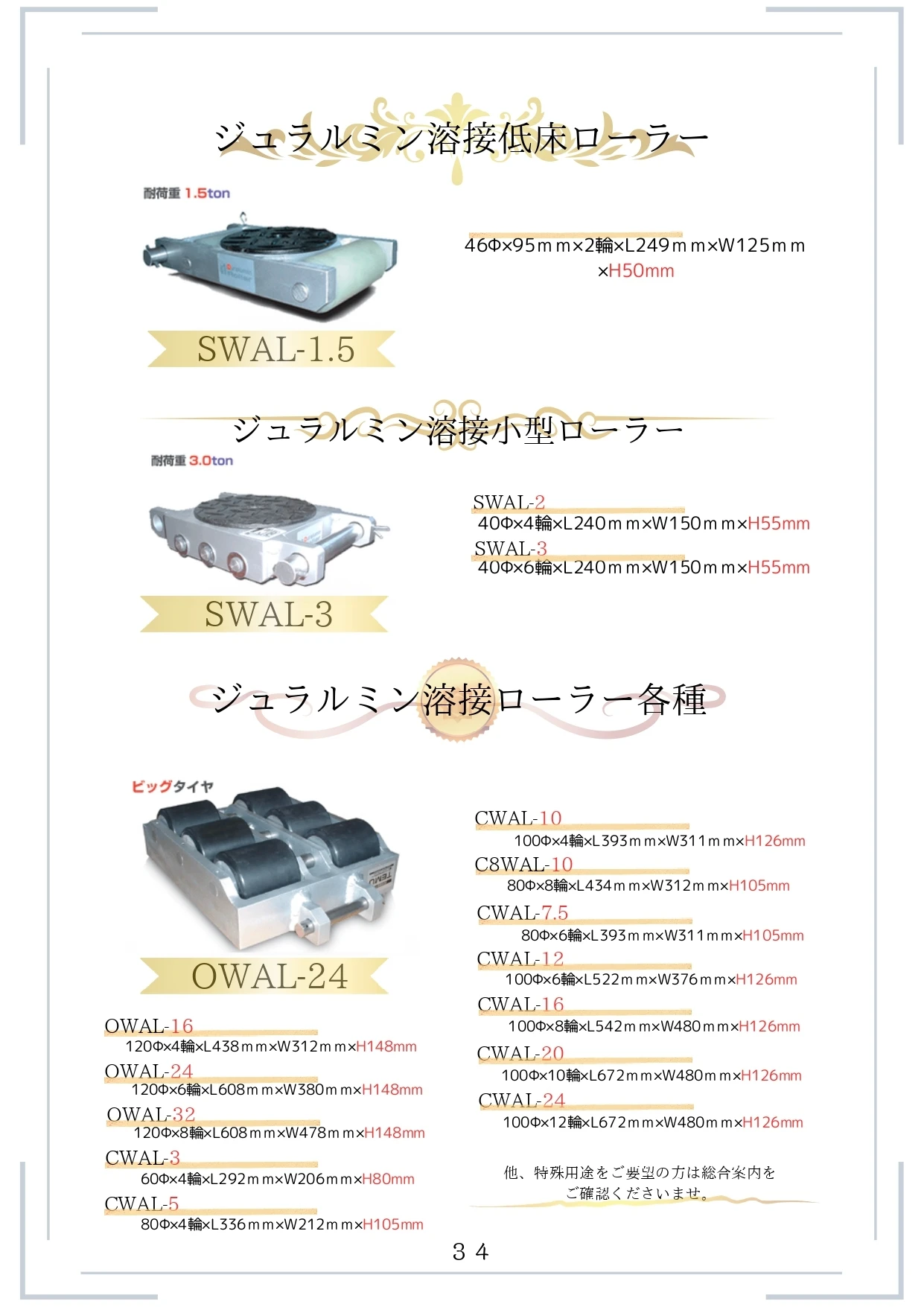 ダウンロード