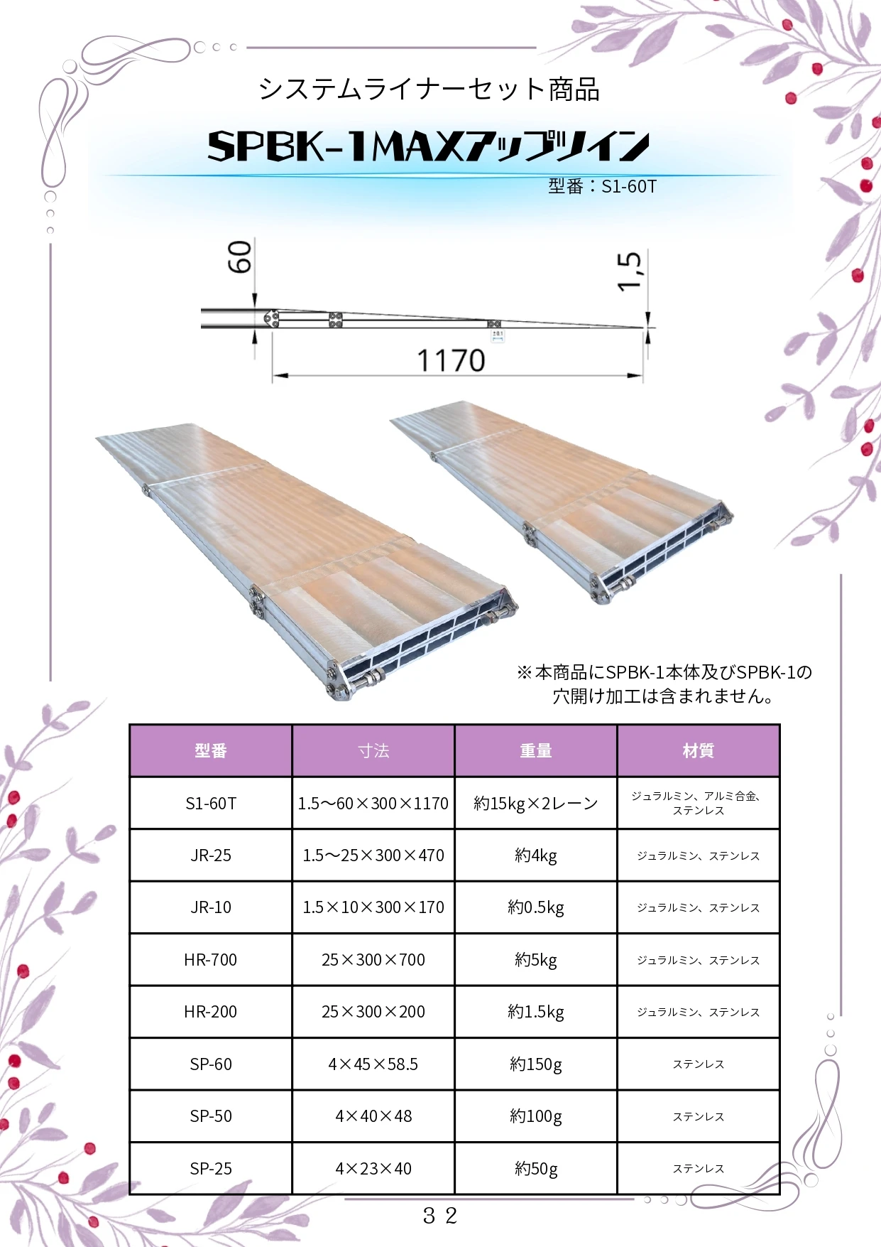 ダウンロード