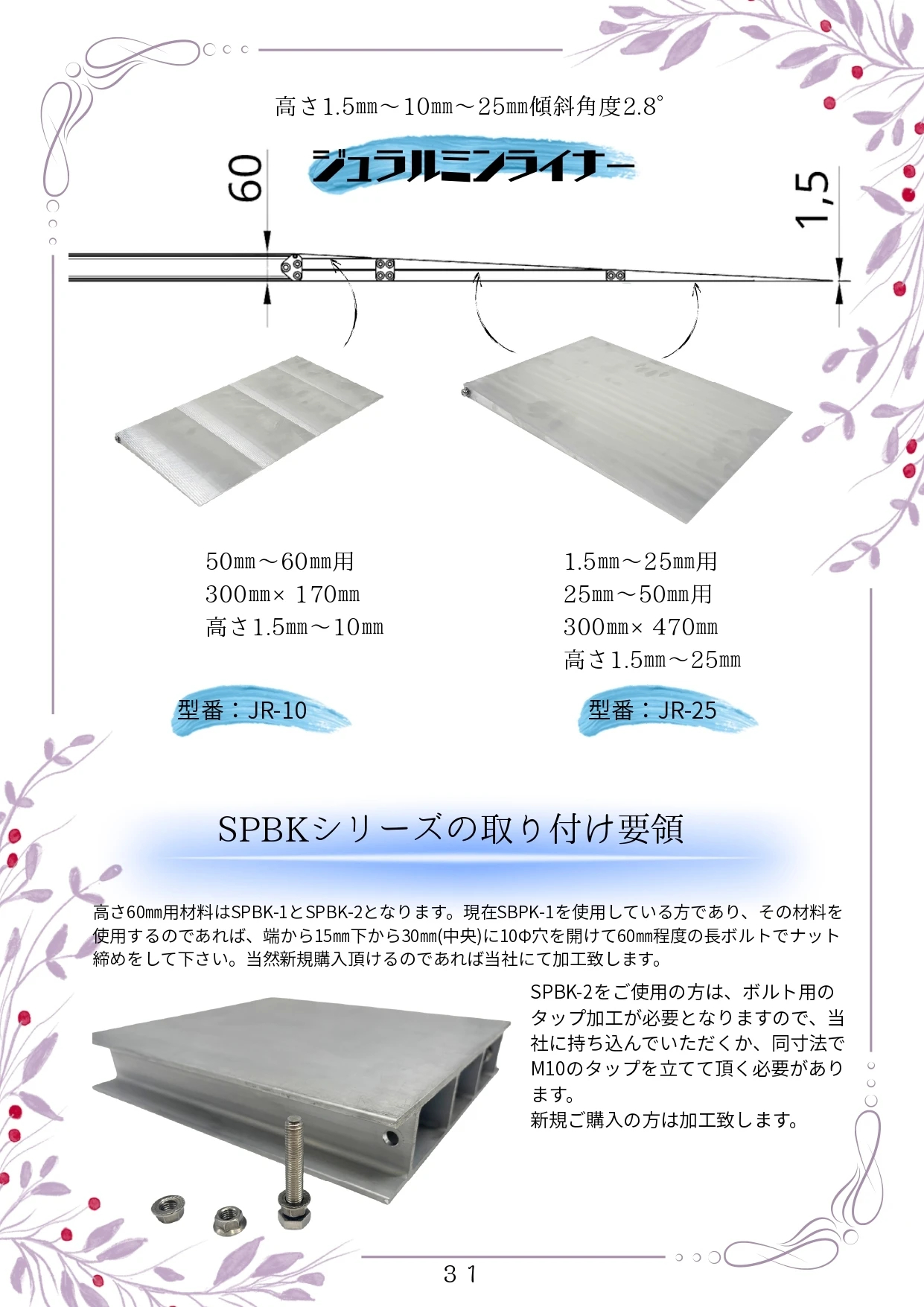 ダウンロード