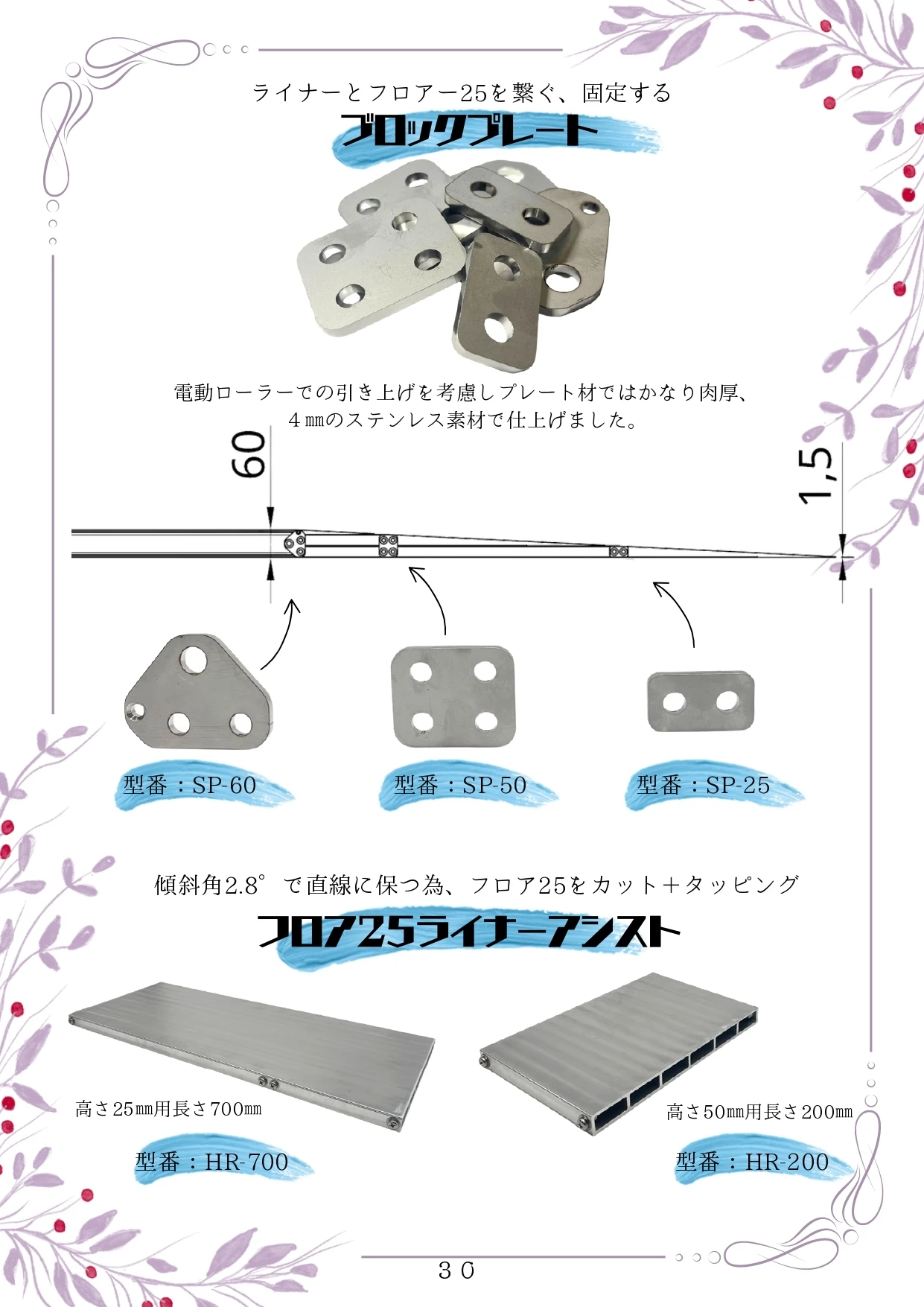 ダウンロード
