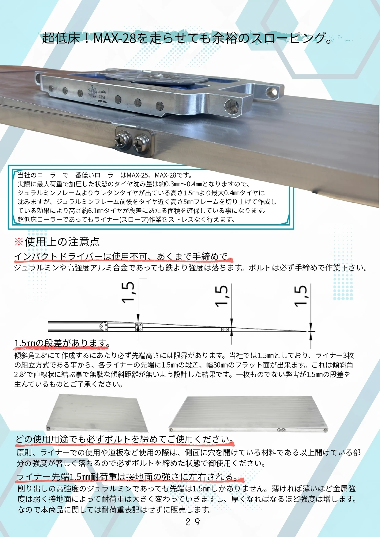 ダウンロード