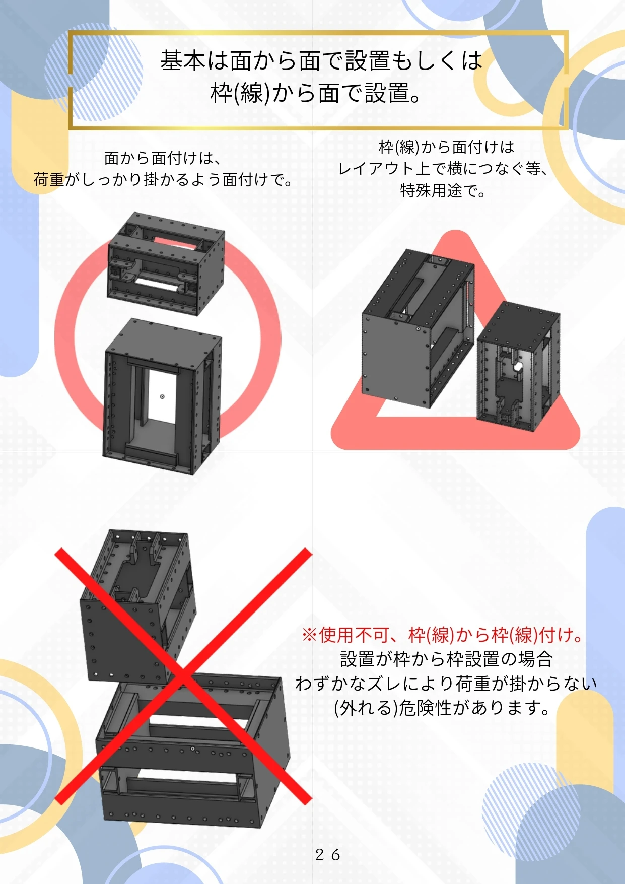 ダウンロード