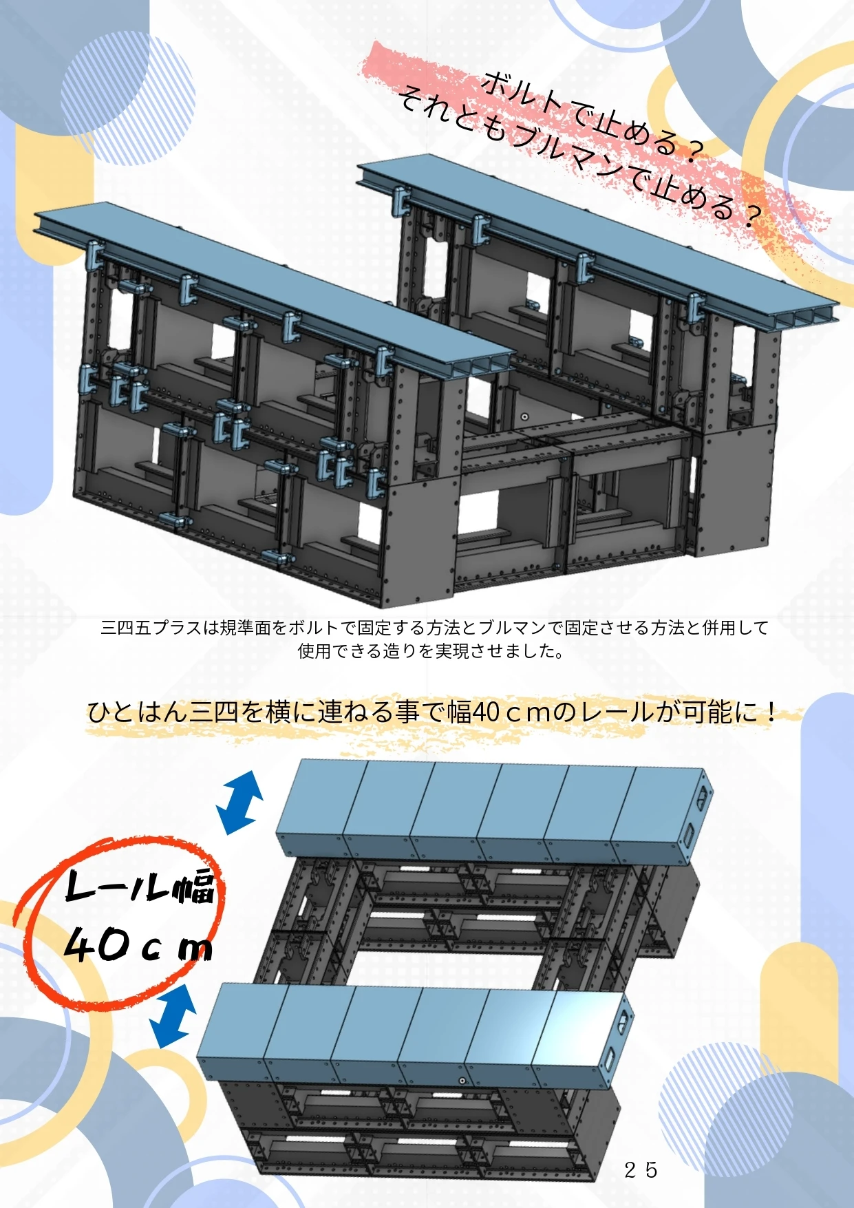 ダウンロード