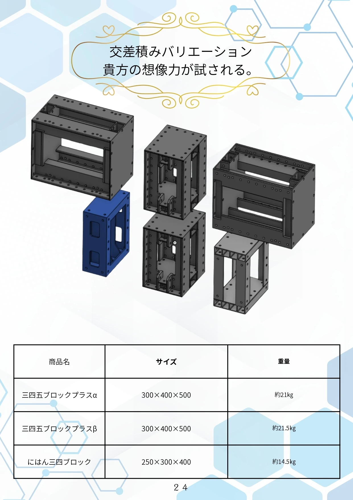 ダウンロード