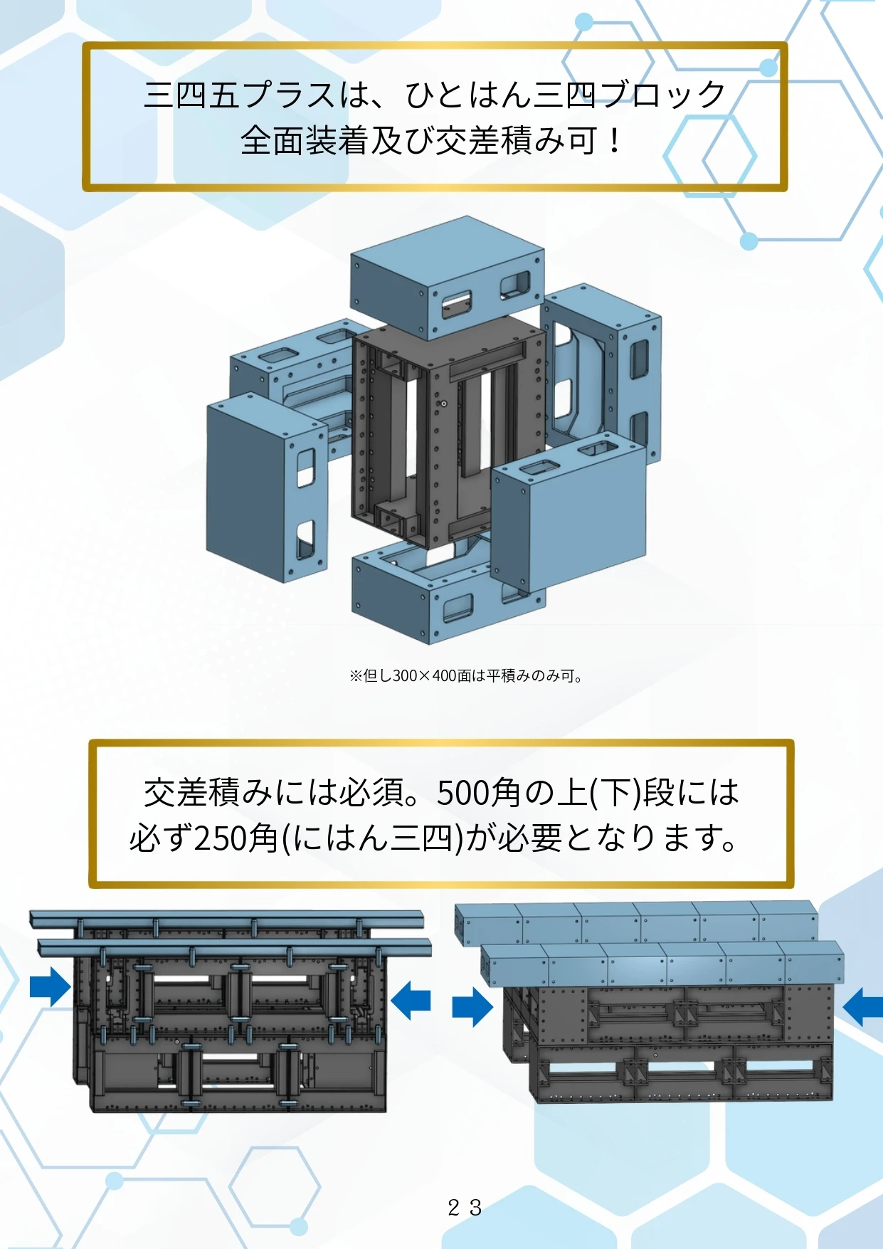 ダウンロード