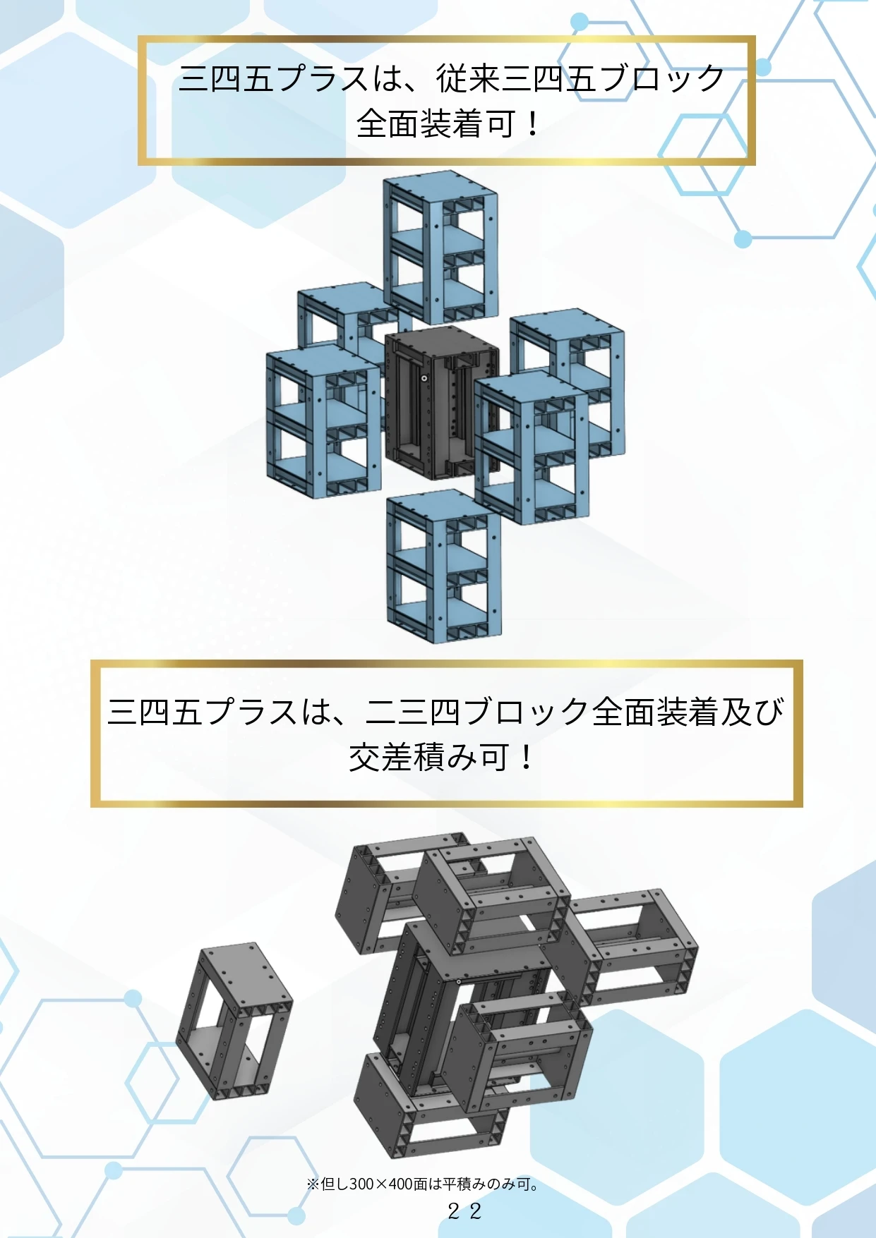 ダウンロード