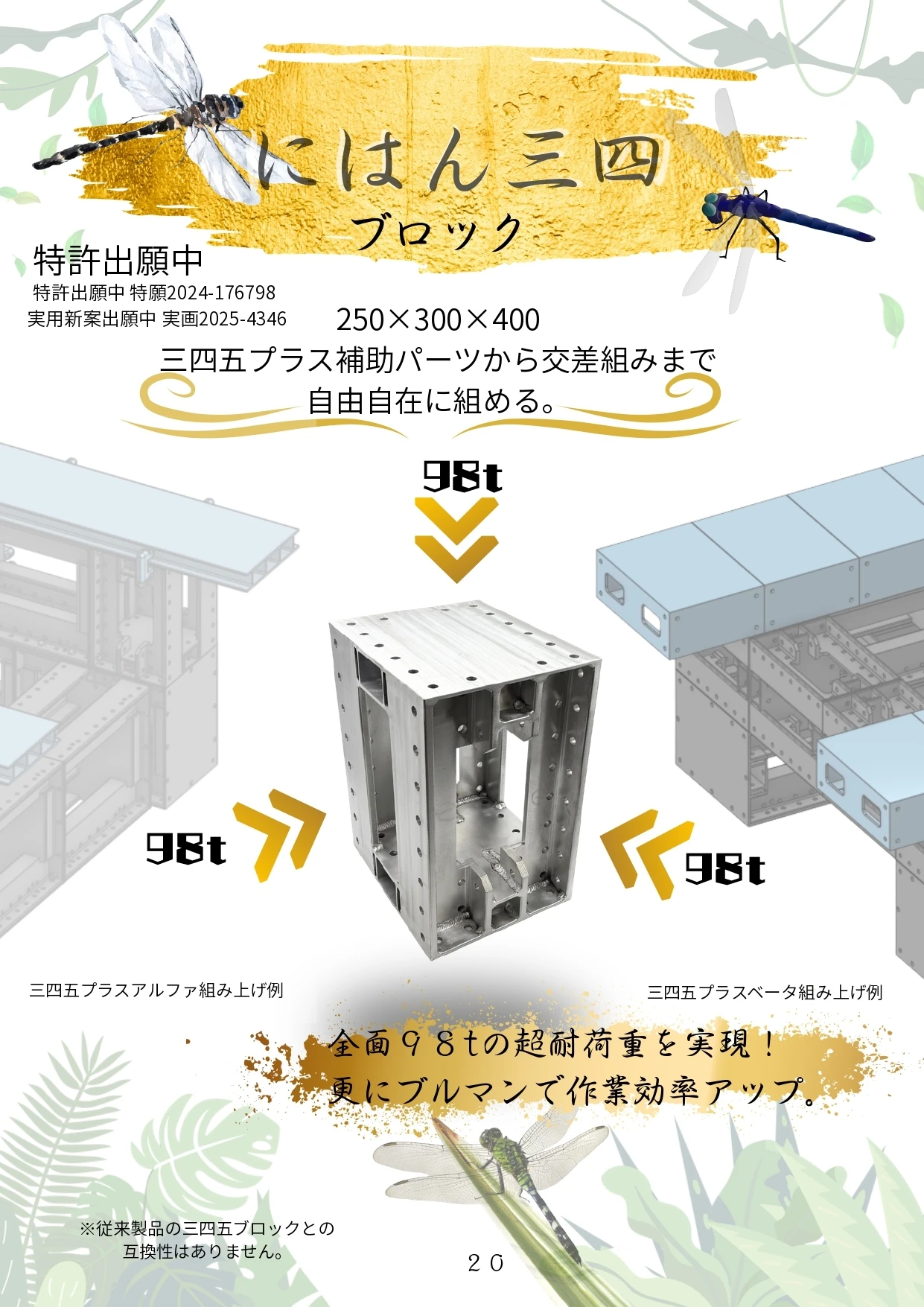 ダウンロード