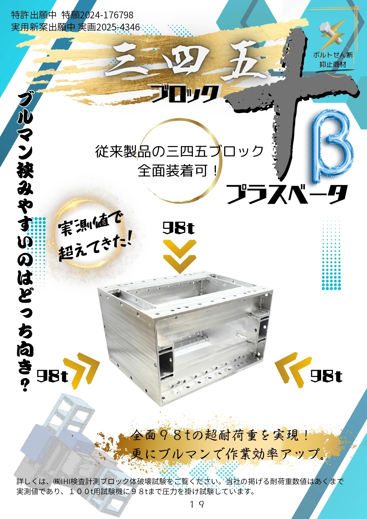 ダウンロード