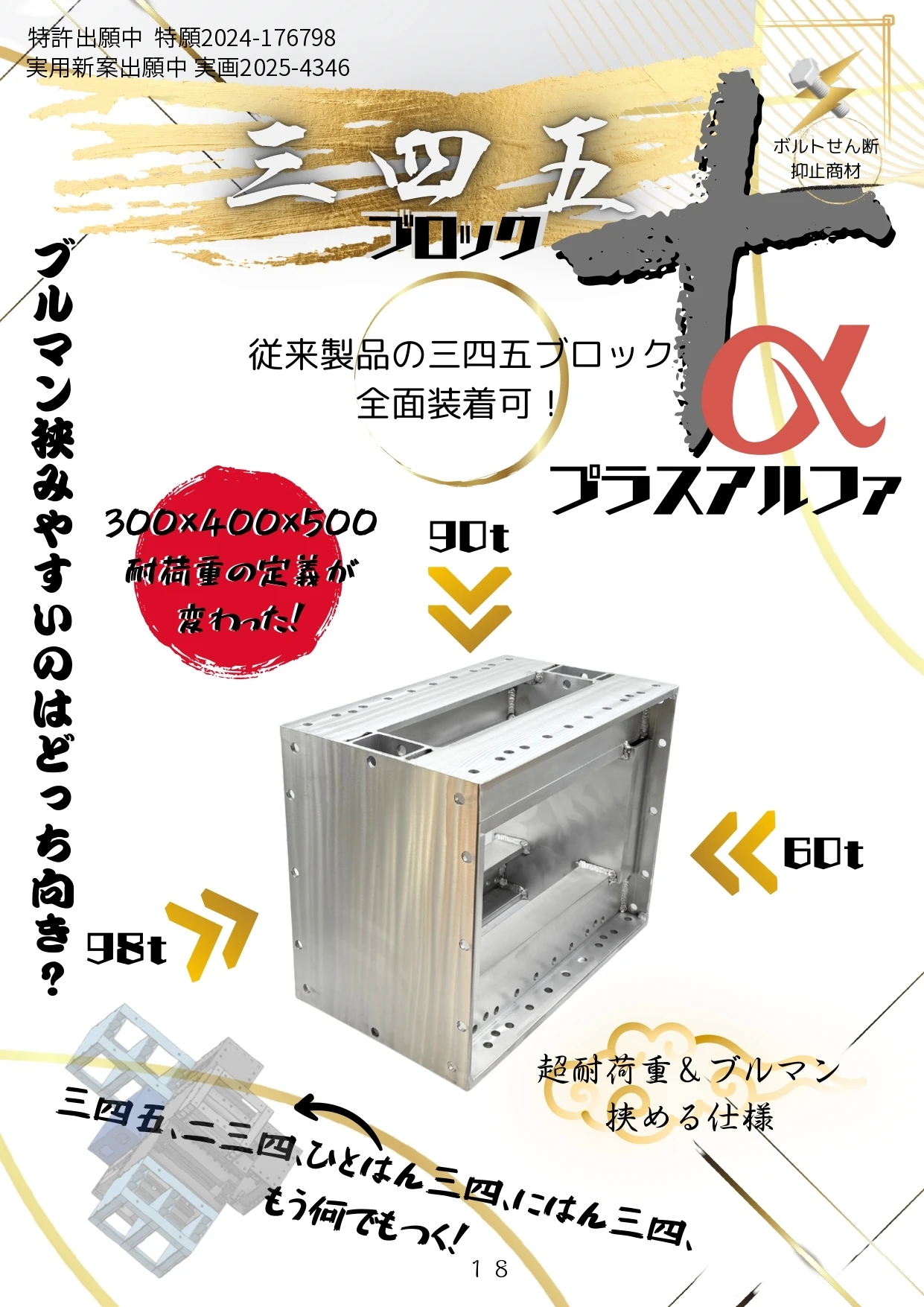 ダウンロード