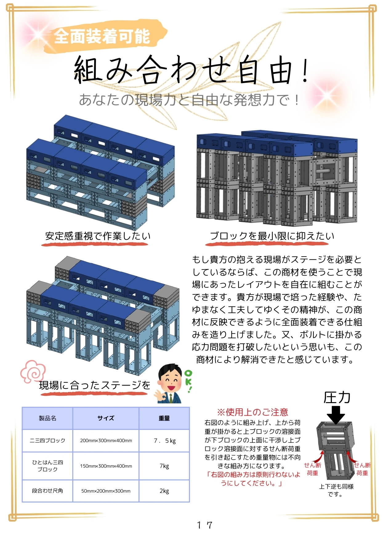 ダウンロード