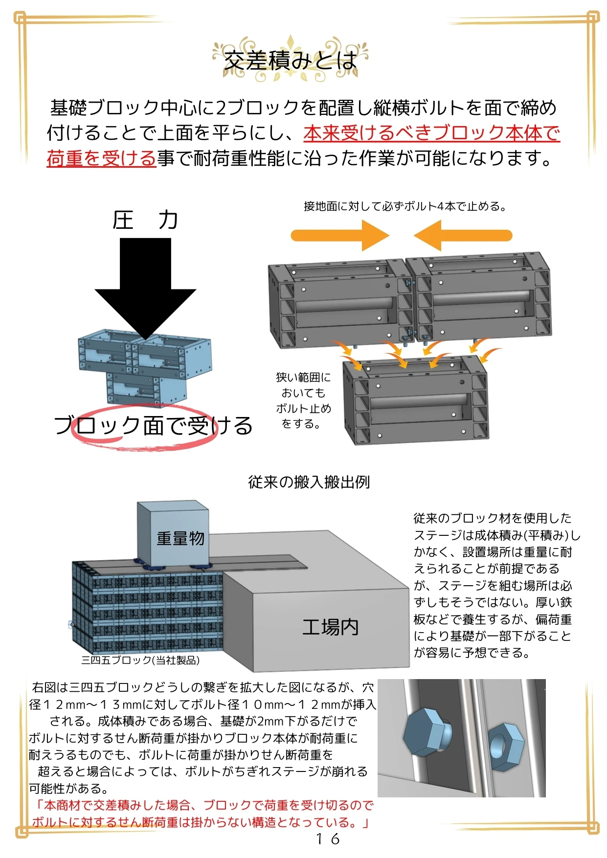 ダウンロード
