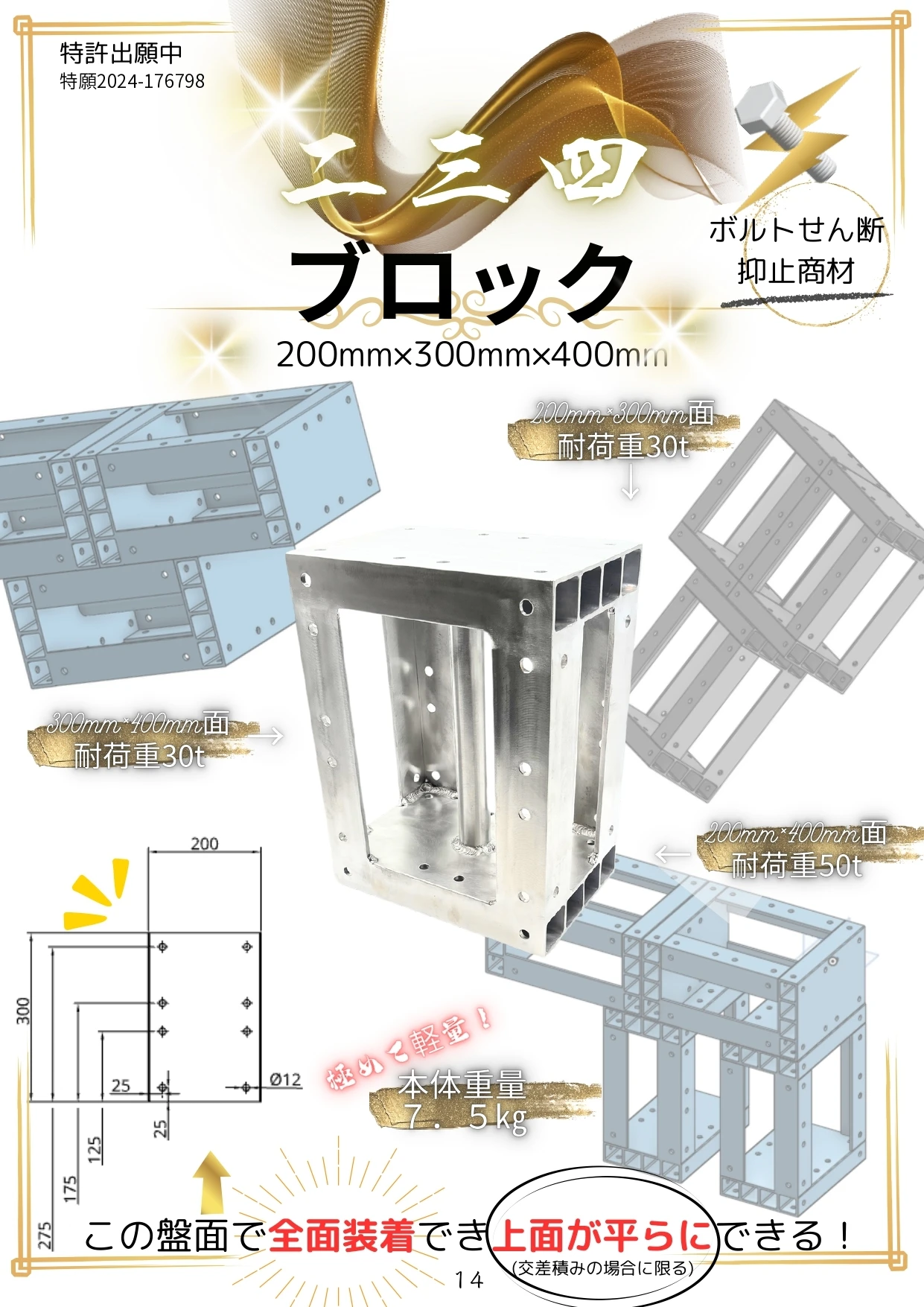 ダウンロード