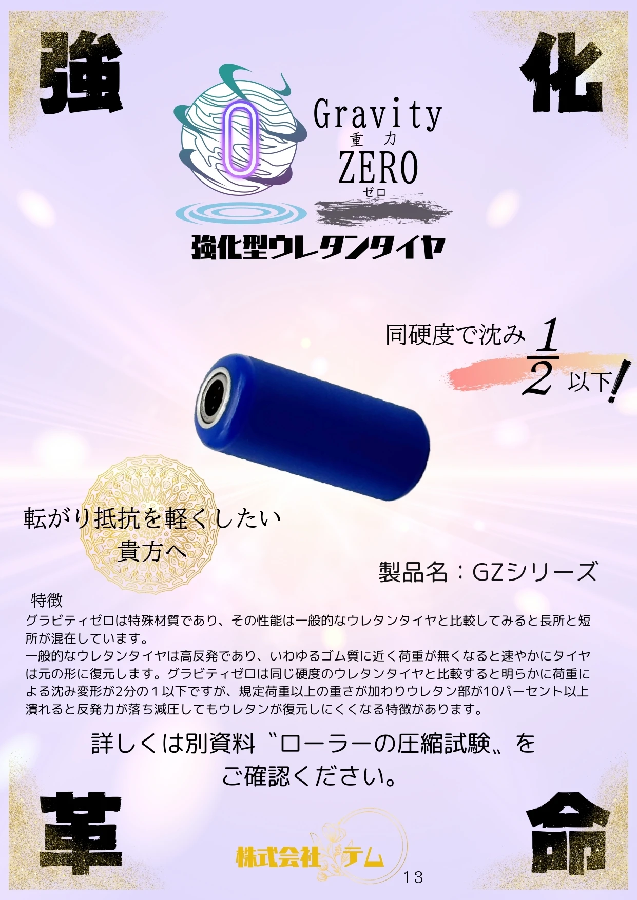 ダウンロード