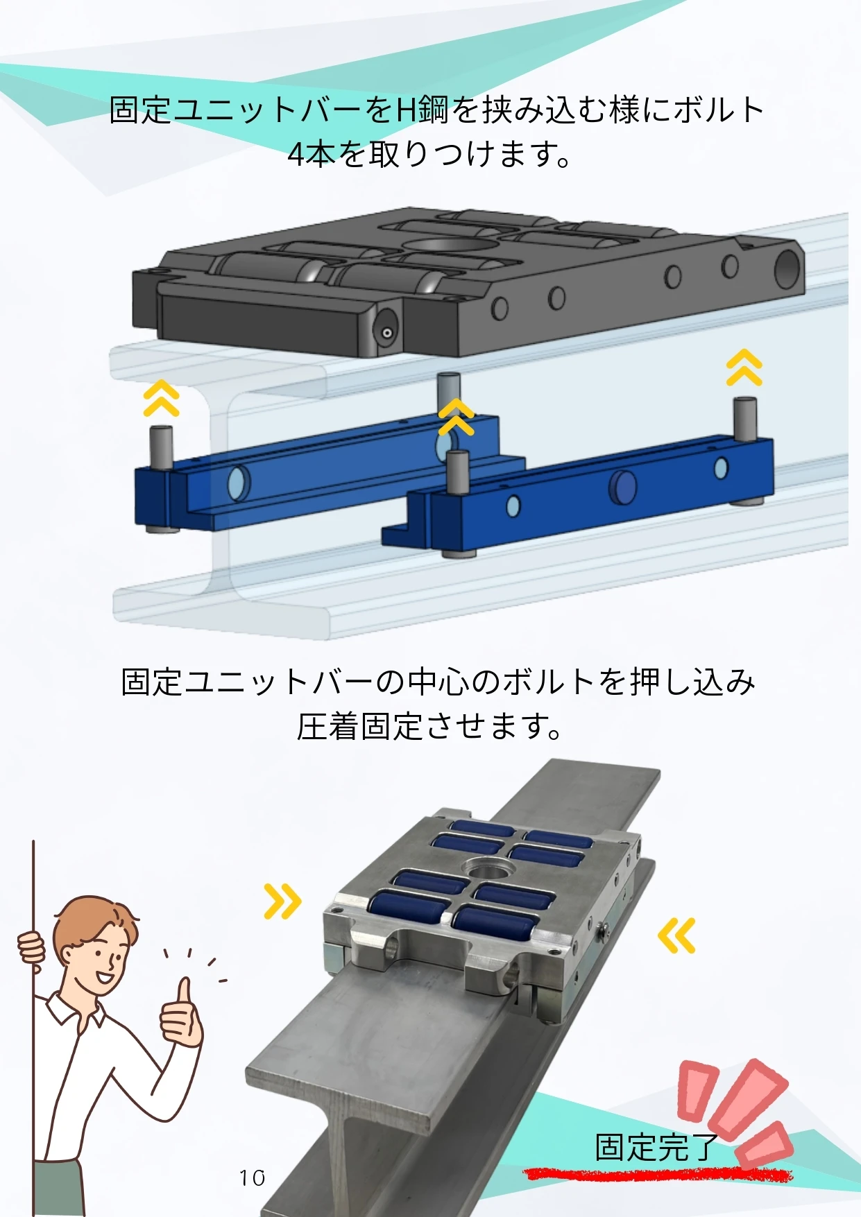 ダウンロード