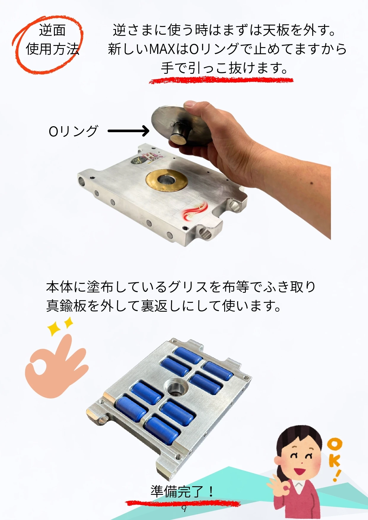 ダウンロード