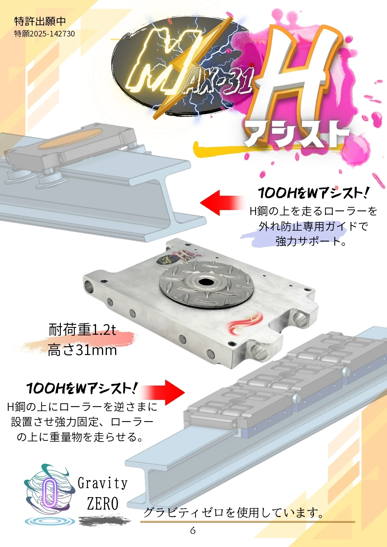 ダウンロード