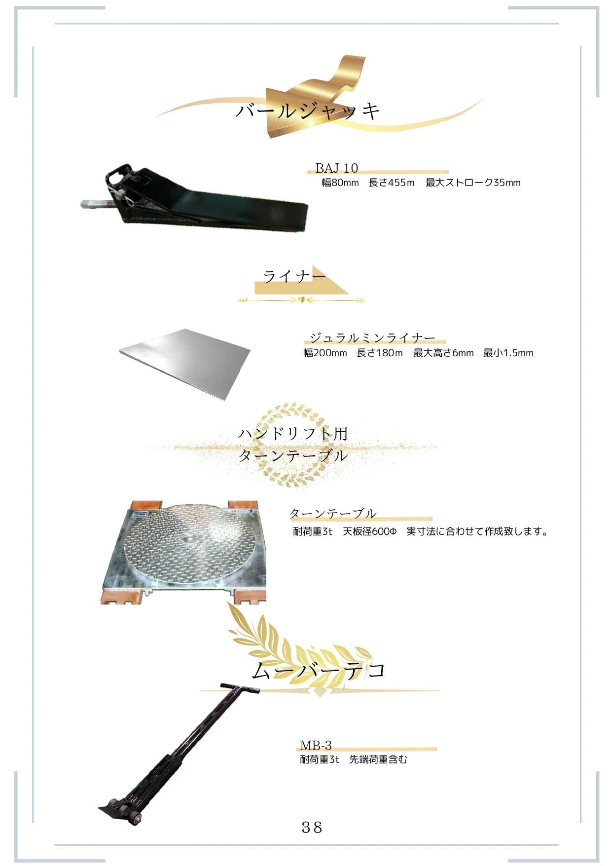 ダウンロード