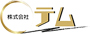 株式会社テム